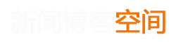 武胜县新闻网